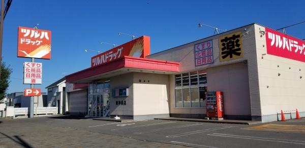 上川郡東神楽町ひじり野北一条４丁目の土地(ツルハドラッグ東神楽店)