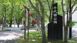 旭川市東光二条４丁目の中古一戸建て(千代田公園)