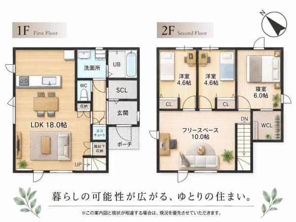 旭川市春光台五条３丁目の中古一戸建て