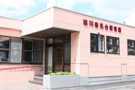 旭川市春光台五条３丁目の中古一戸建て(旭川春光台保育園)