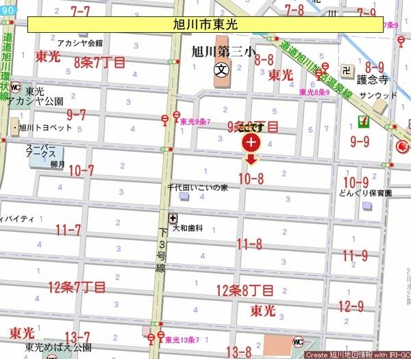 東光10条8丁目土地