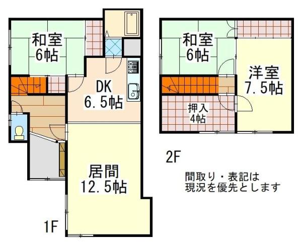 南7条通22丁目　戸建