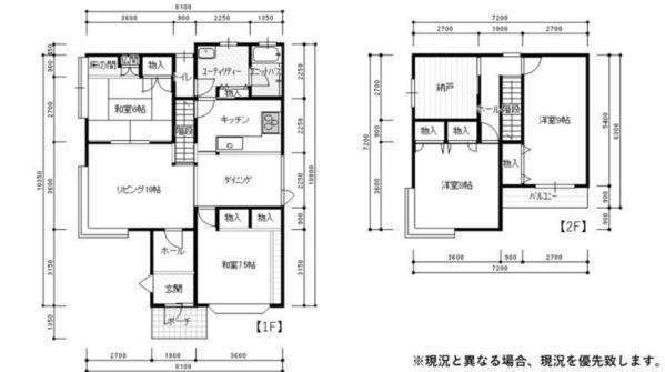 旭川市末広六条１丁目の中古一戸建て
