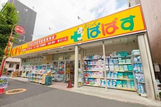 ジュネシオン西日暮里(どらっぐぱぱす新三河島店)