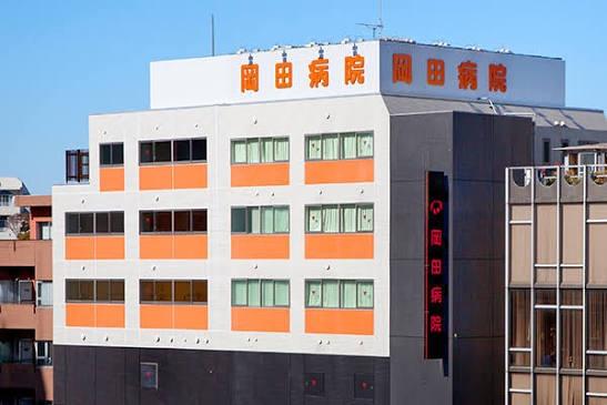 ジュネシオン西日暮里(医療法人社団杏精会岡田病院)