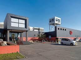 旭川市神楽四条１２丁目の中古一戸建て(杜のSPA神楽)