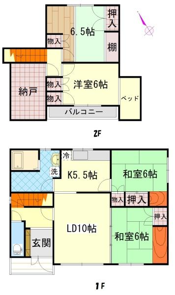 永山5条2丁目土地建物