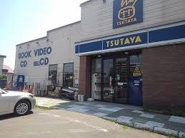 旭川市春光五条9丁目の中古一戸建て(冨貴堂末広店)