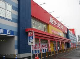 旭川市春光三条9丁目の中古一戸建て(ケーズデンキ旭川春光店)