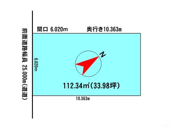 旭川市末広六条４丁目の中古一戸建て