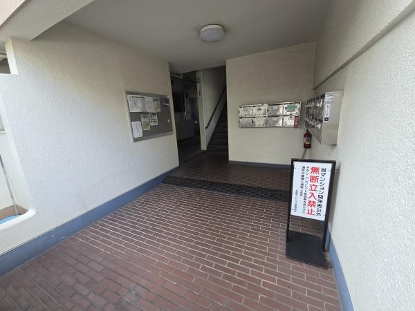 芙蓉マンション
