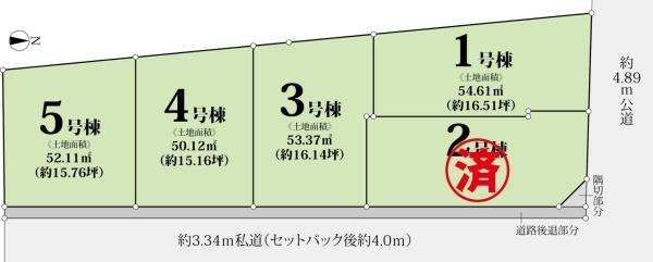 大田区大森西２丁目の新築一戸建