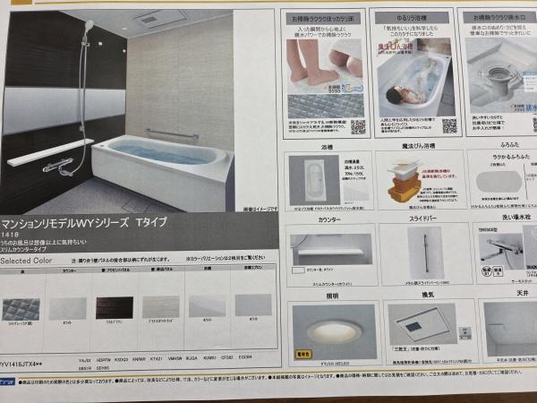 大田区大森西２丁目の新築一戸建