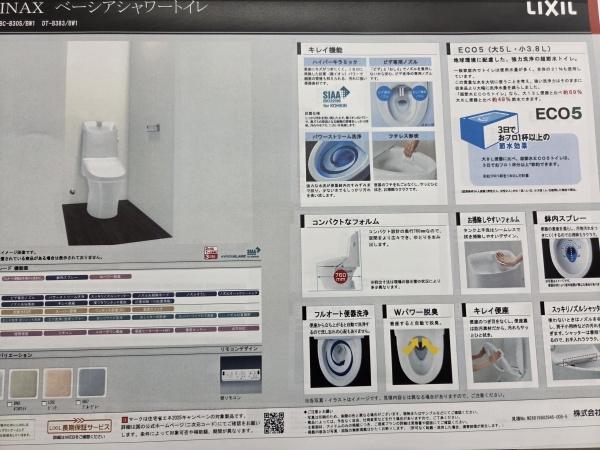 大田区大森西２丁目の新築一戸建
