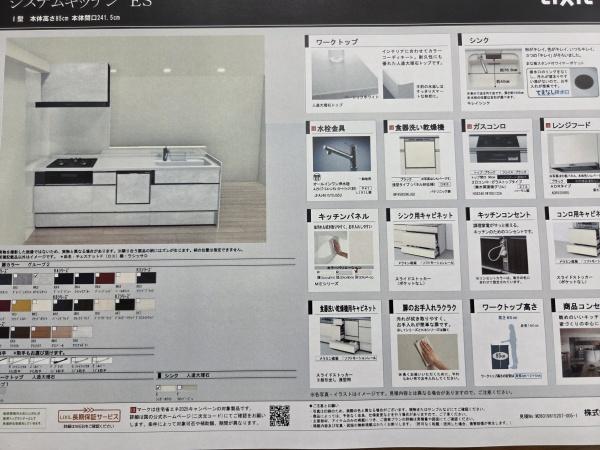 大田区大森西２丁目新築戸建３号棟