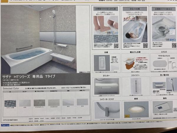 大田区大森西２丁目新築戸建３号棟