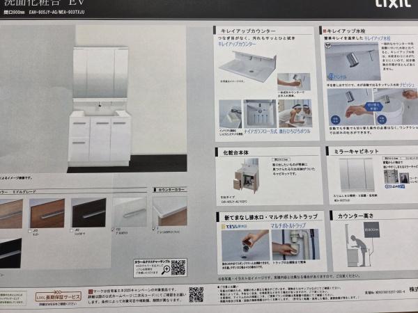 大田区大森西２丁目新築戸建３号棟