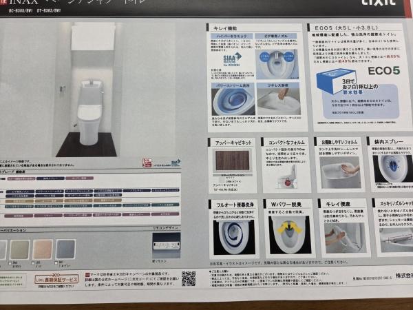 大田区大森西２丁目新築戸建３号棟