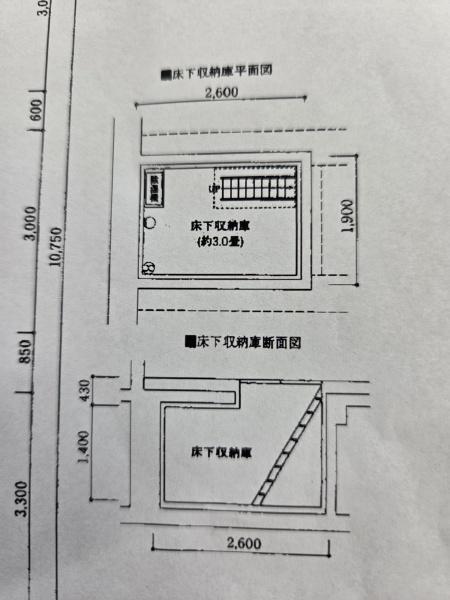 グランイーグル池上２