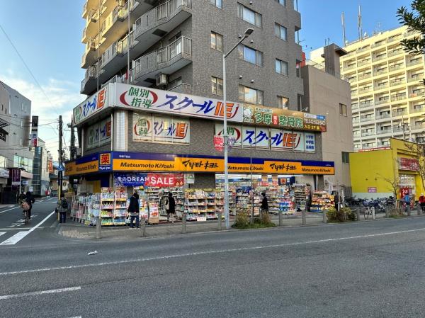 ブルームコート高幡不動(マツモトキヨシ高幡不動店)