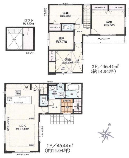 八王子市緑町　新築2号棟