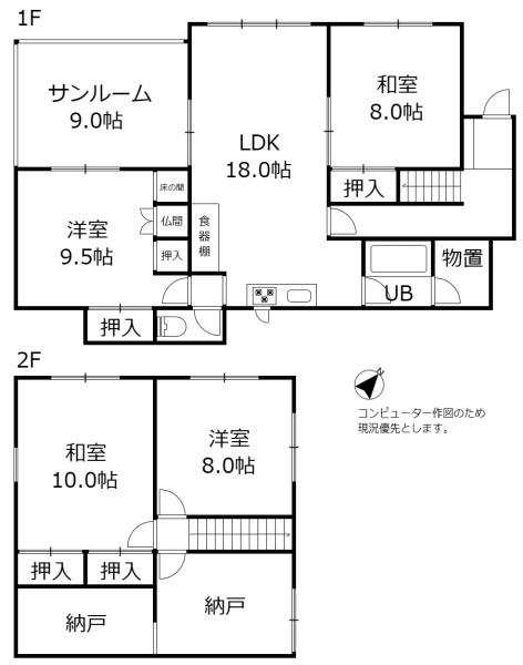 小樽市天神1丁目戸建