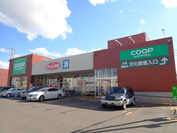 エスカイヤ白石第二(コープさっぽろきたごう店)