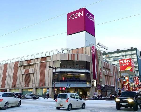 琴似二条グランドハイツ(イオン札幌琴似店)