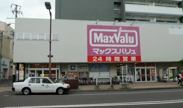 琴似二条グランドハイツ(マックスバリュ琴似店)