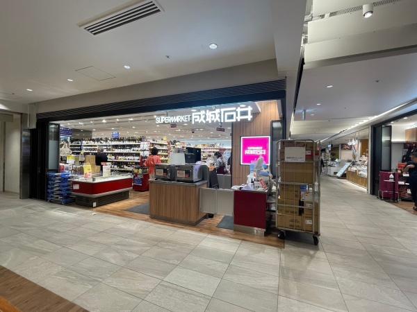 六本木ビジネスアパートメンツ(成城石井 六本木ヒルズ店)