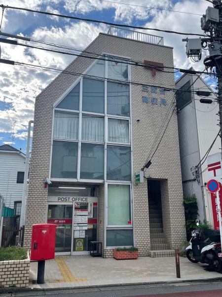 三鷹市井の頭1丁目の土地(三鷹台郵便局)