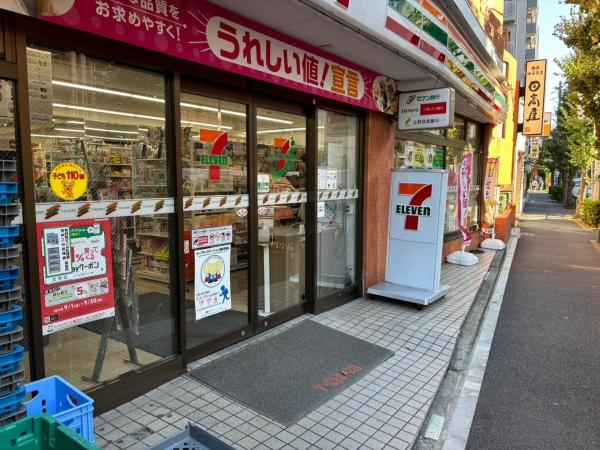 パークハウス文京関口(セブンイレブン江戸川橋店)