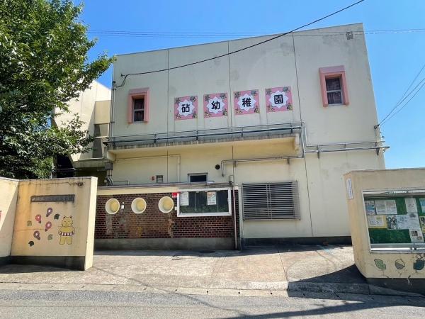 世田谷区成城１丁目の中古一戸建て(世田谷区立砧幼稚園)