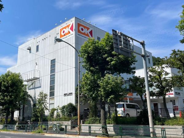 世田谷区成城１丁目の中古一戸建て(オーケー成城店)