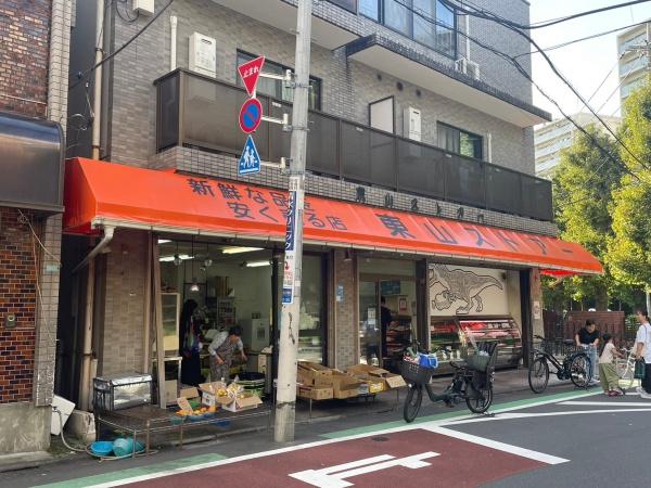 目黒第２コーポ(東山ストア)