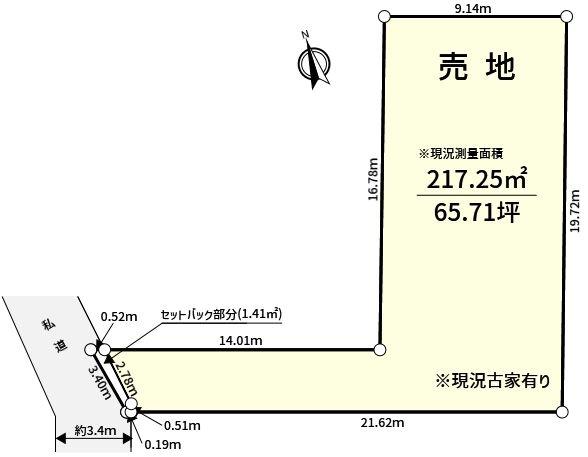 世田谷区奥沢6丁目土地