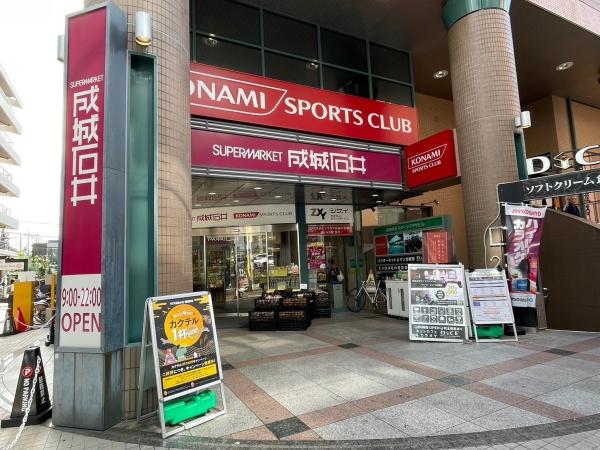 世田谷区奥沢６丁目の土地(成城石井自由が丘店)