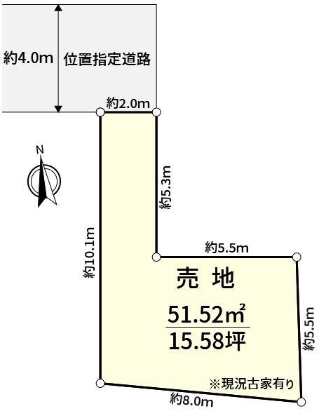 中野区東中野2丁目土地