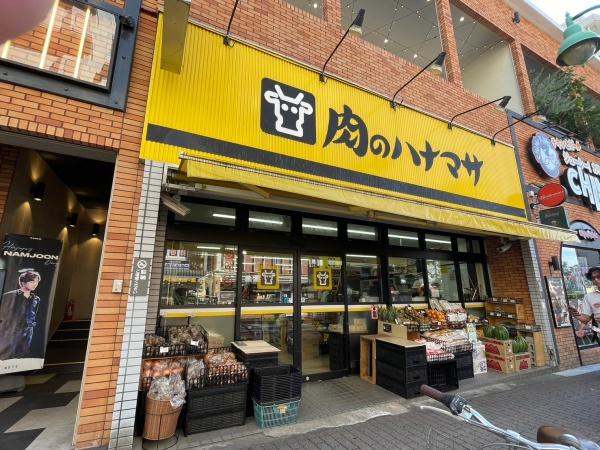 新宿スカイプラザ(肉のハナマサ大久保店)
