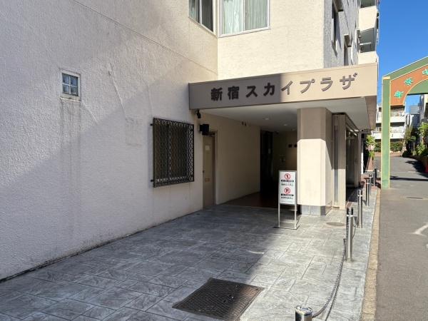 新宿スカイプラザ