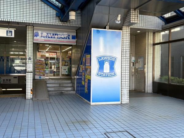 北区志茂3丁目の土地(ローソン志茂メトロピア店)