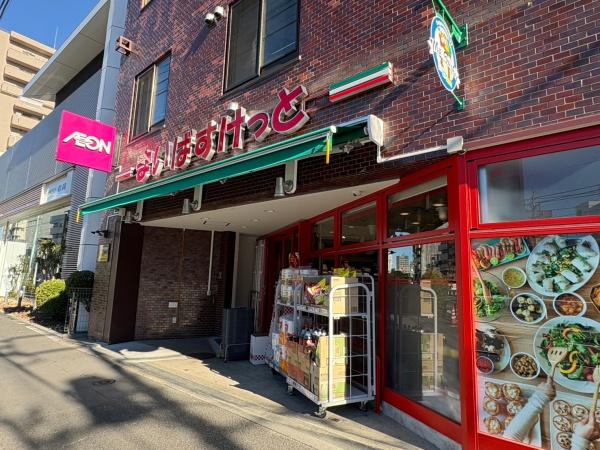 北区志茂3丁目の土地(まいばすけっと志茂駅前店)
