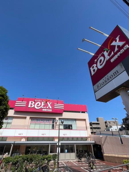 板橋区中台1丁目の中古一戸建て(ベルクス板橋中台店)