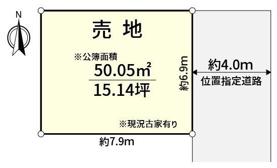 足立区綾瀬５丁目土地