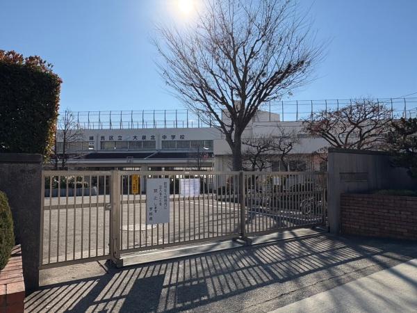 練馬区大泉学園町１丁目新築戸建(練馬区立大泉北中学校)