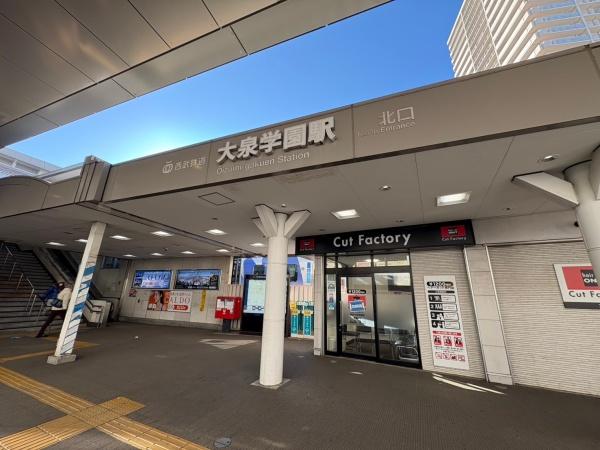 練馬区大泉学園町１丁目新築戸建(大泉学園駅(西武池袋線))
