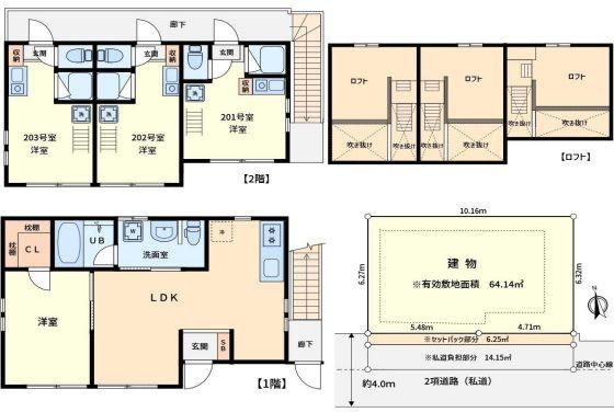 新宿区信濃町一棟アパート