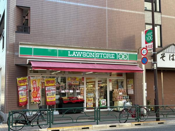 ライオンズマンション亀有第3(ローソンストア100亀有南口店)