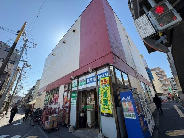 ライオンズマンション亀有第3(業務スーパー亀有店)