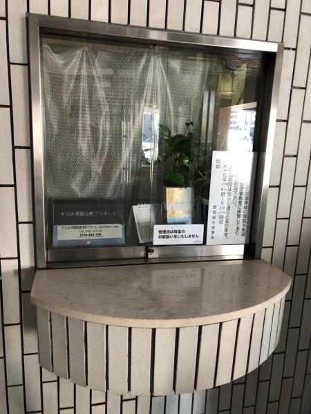 ライオンズマンション亀有第3